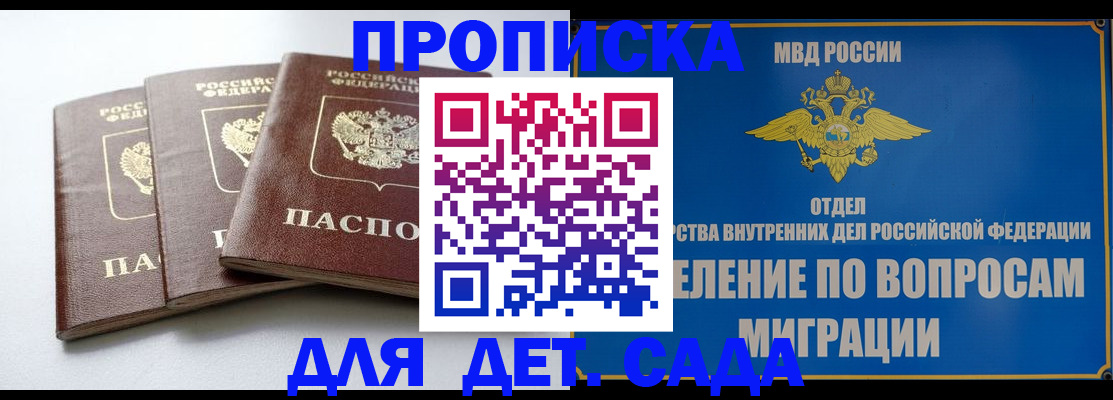 регистрация для школы в Сызрани