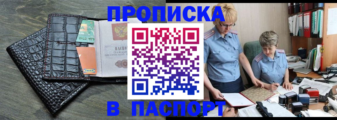 пропишу в квартире в Сызрани